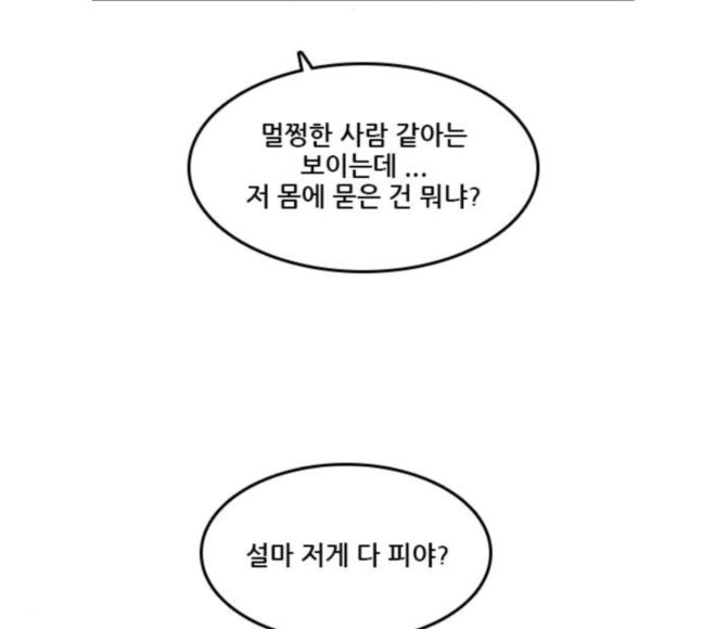 Checkpoint Ch.40 p162