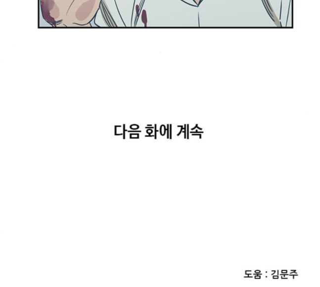 Checkpoint Ch.40 p164