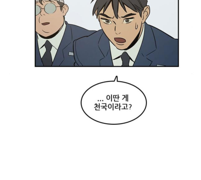 Checkpoint Ch.40 p17