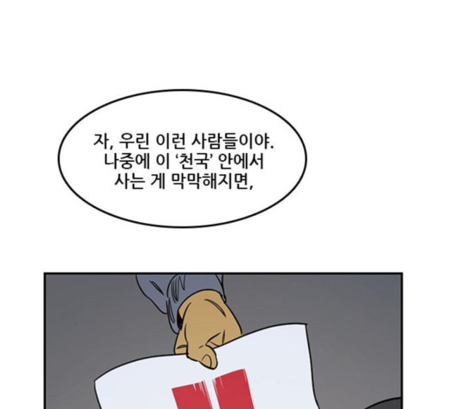 Checkpoint Ch.40 p18