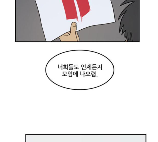 Checkpoint Ch.40 p19