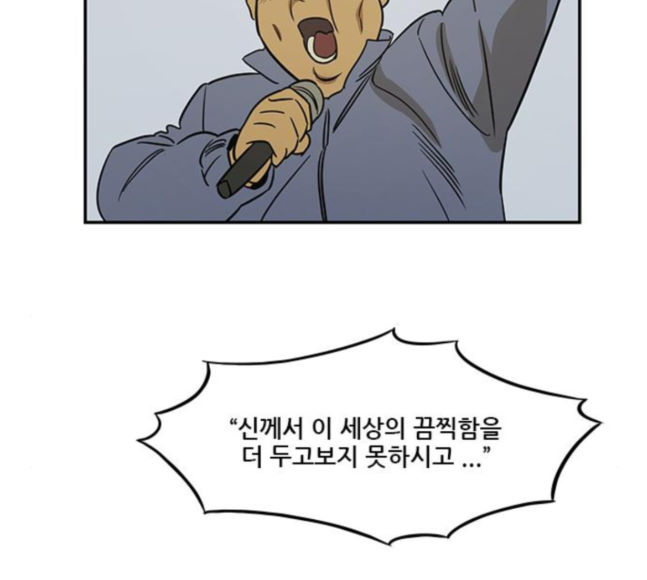 Checkpoint Ch.40 p2