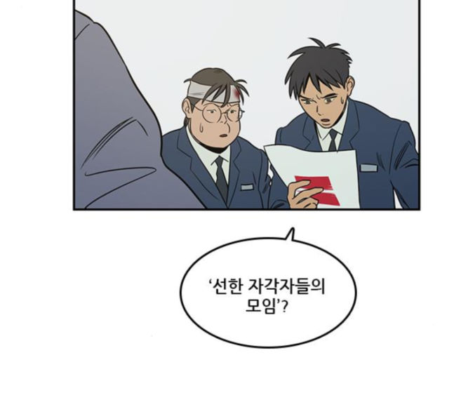 Checkpoint Ch.40 p20