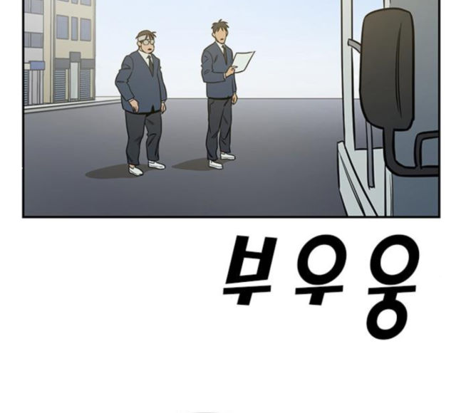 Checkpoint Ch.40 p23