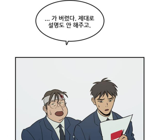 Checkpoint Ch.40 p24