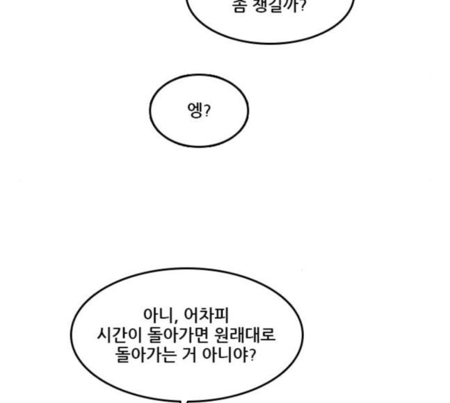 Checkpoint Ch.40 p30