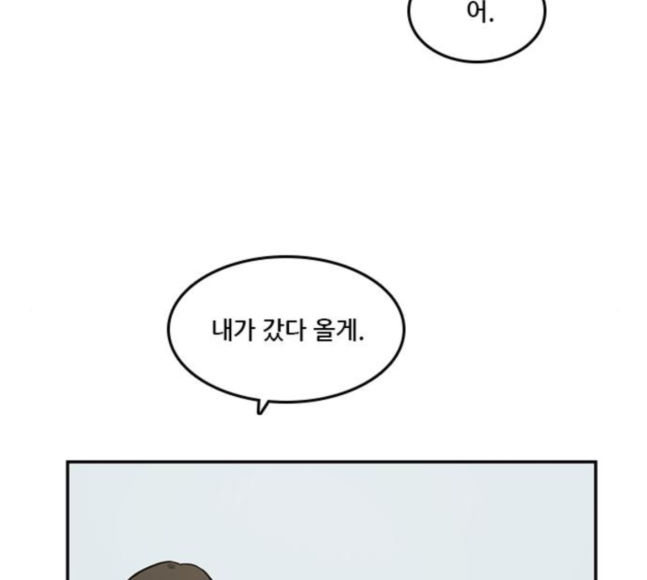 Checkpoint Ch.40 p32