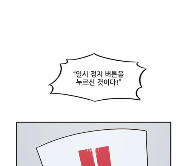 Checkpoint Ch.40 p4
