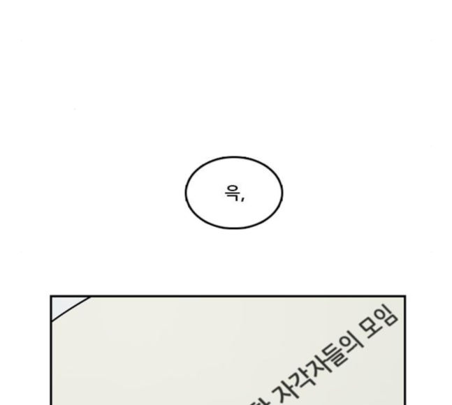 Checkpoint Ch.40 p42