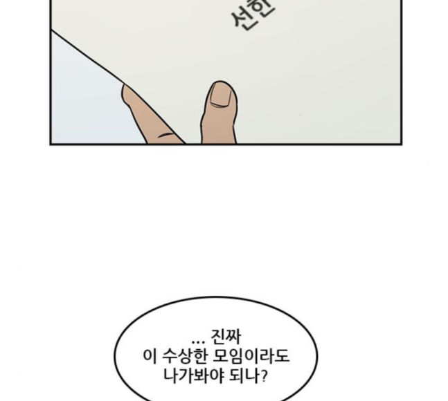 Checkpoint Ch.40 p43