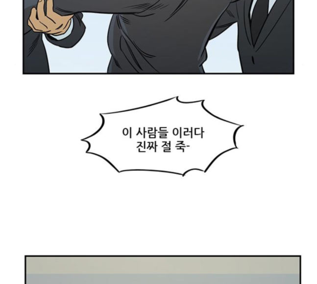 Checkpoint Ch.40 p51