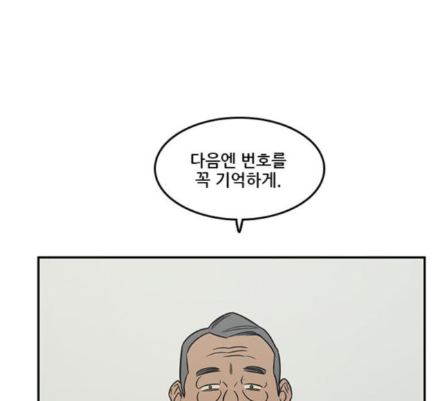 Checkpoint Ch.40 p53