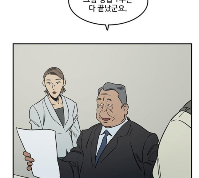 Checkpoint Ch.40 p59