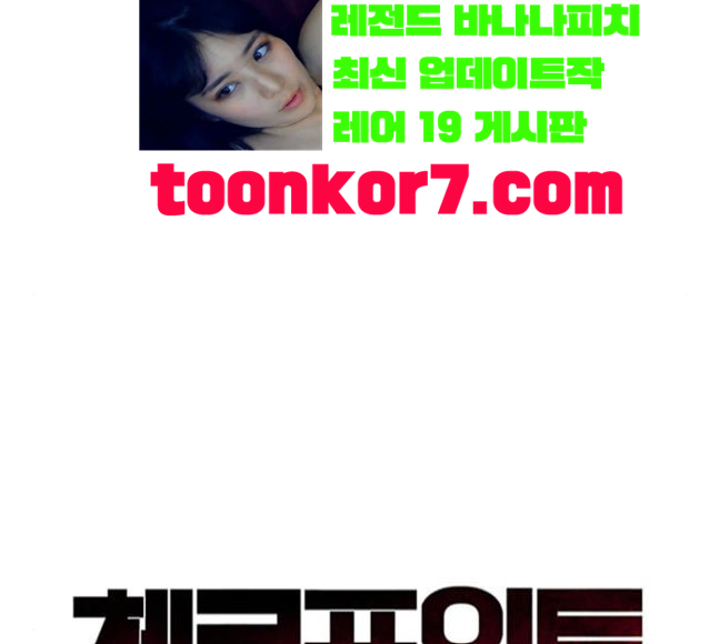 Checkpoint Ch.40 p6