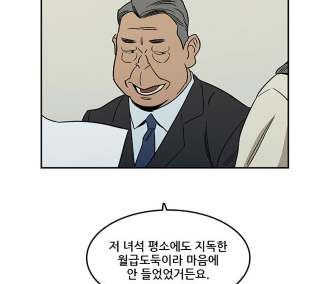 Checkpoint Ch.40 p61