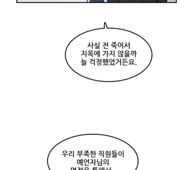 Checkpoint Ch.40 p67