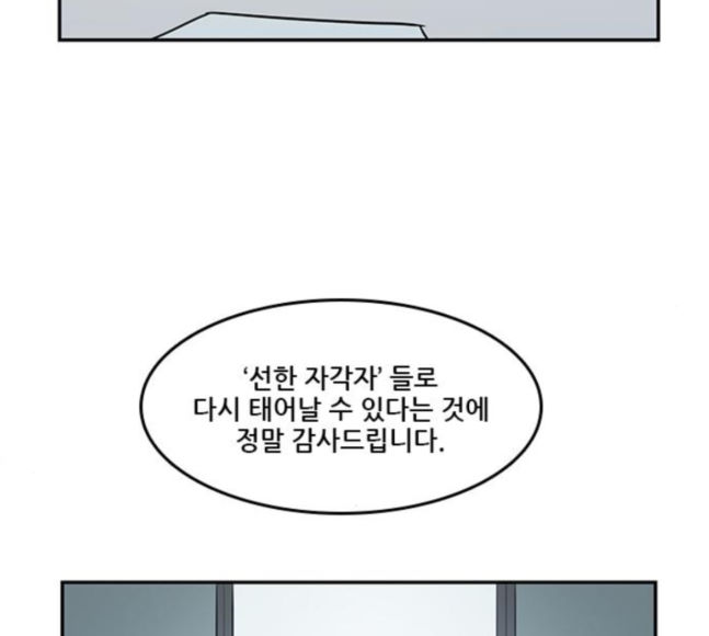 Checkpoint Ch.40 p69