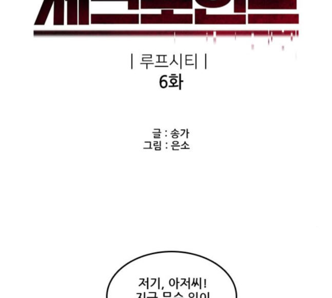 Checkpoint Ch.40 p7