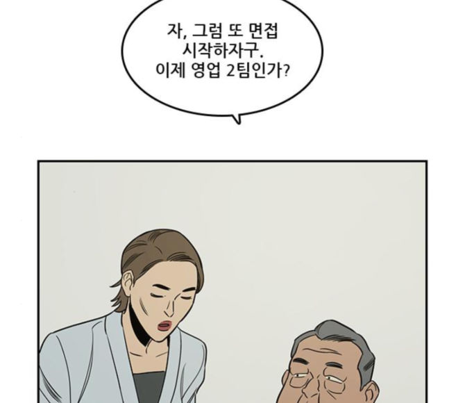 Checkpoint Ch.40 p73