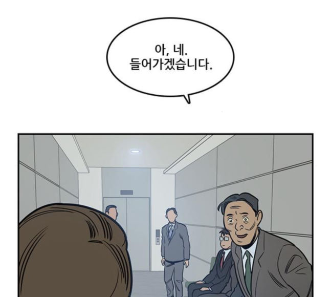 Checkpoint Ch.40 p77