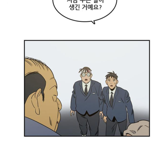 Checkpoint Ch.40 p8