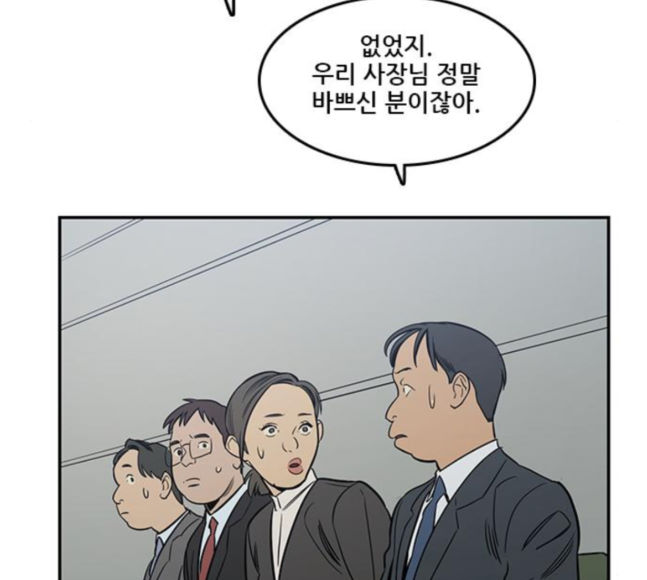 Checkpoint Ch.40 p81