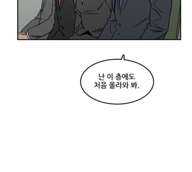 Checkpoint Ch.40 p82
