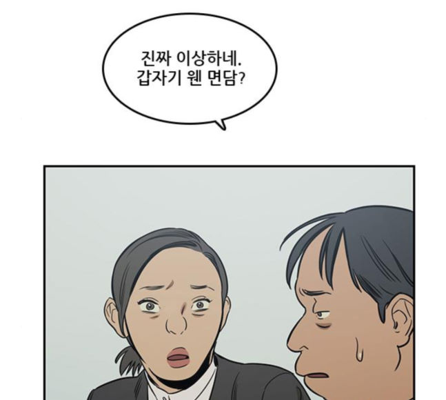 Checkpoint Ch.40 p83