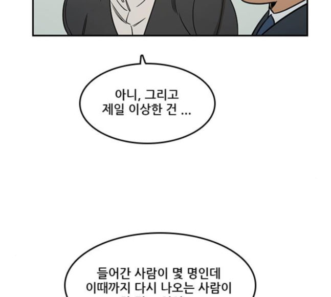Checkpoint Ch.40 p84