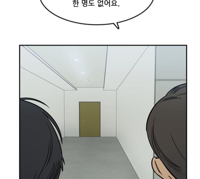Checkpoint Ch.40 p85