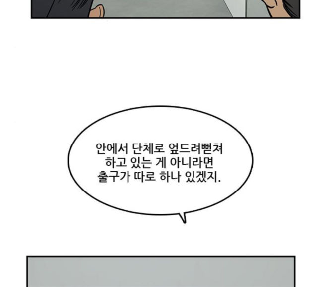Checkpoint Ch.40 p86