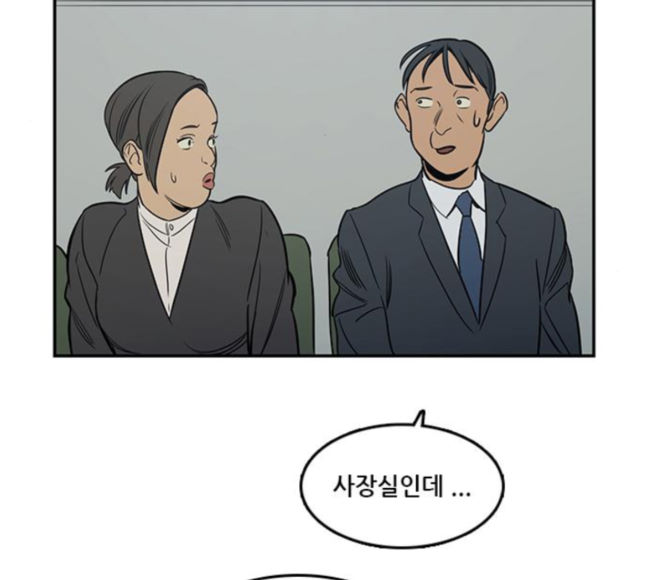 Checkpoint Ch.40 p87