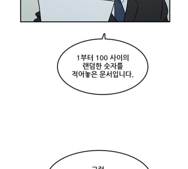 Checkpoint Ch.40 p97