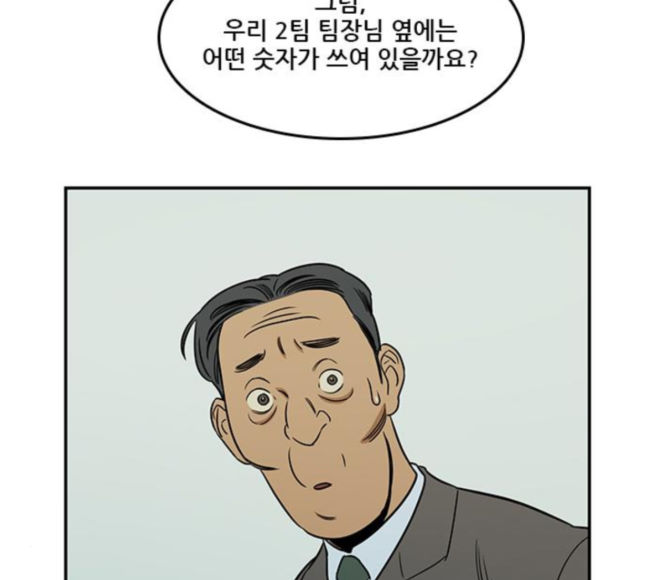 Checkpoint Ch.40 p98