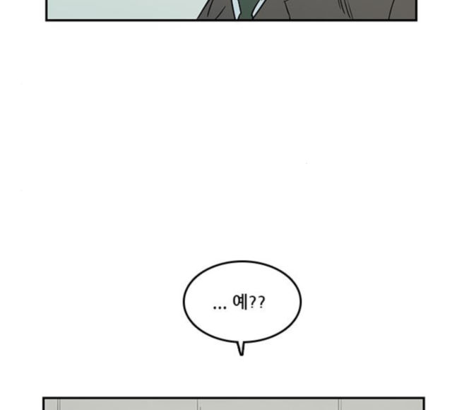 Checkpoint Ch.40 p99