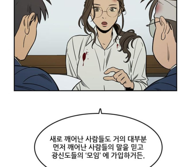 Checkpoint Ch.41 p100