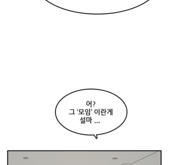 Checkpoint Ch.41 p101