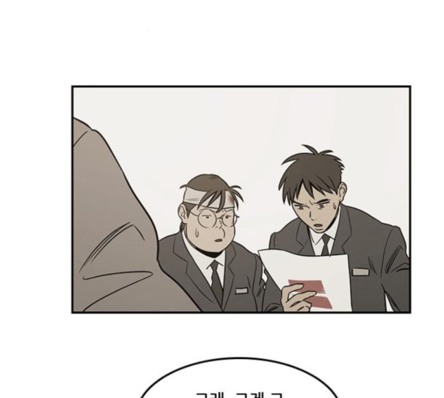 Checkpoint Ch.41 p103