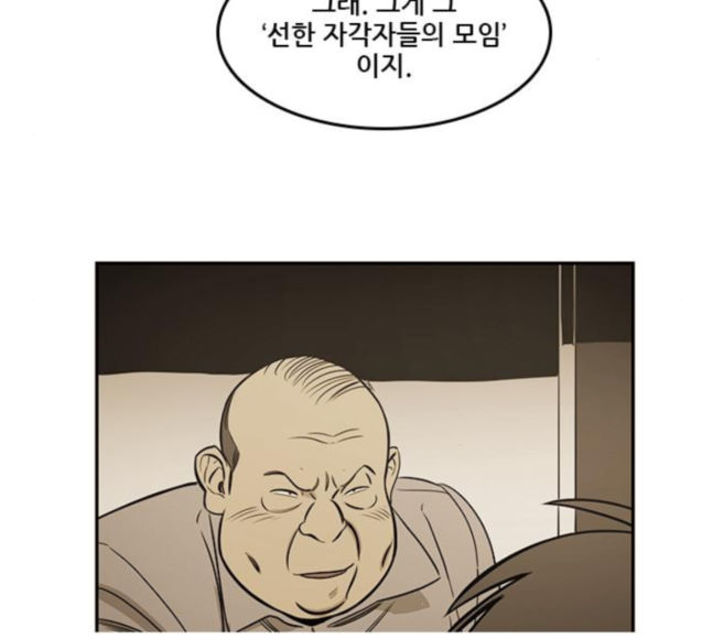 Checkpoint Ch.41 p104
