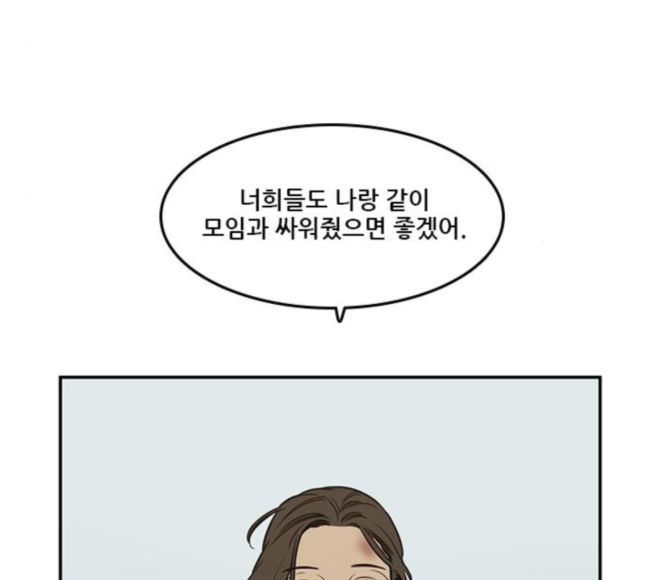 Checkpoint Ch.41 p107
