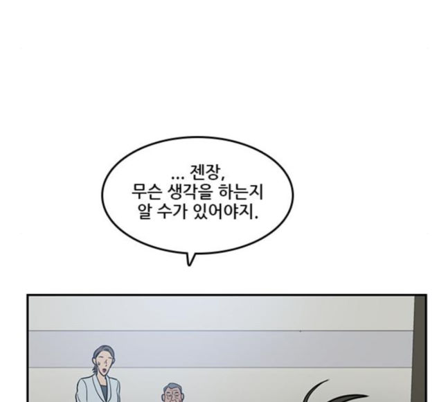 Checkpoint Ch.41 p114