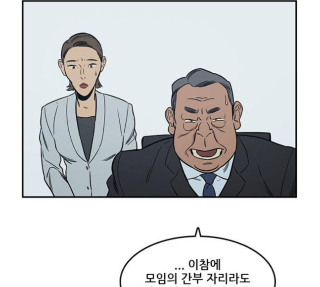 Checkpoint Ch.41 p117