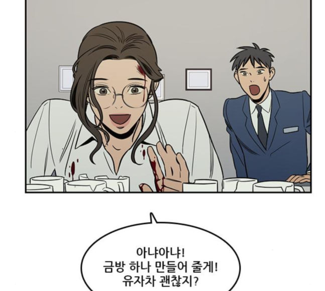 Checkpoint Ch.41 p12