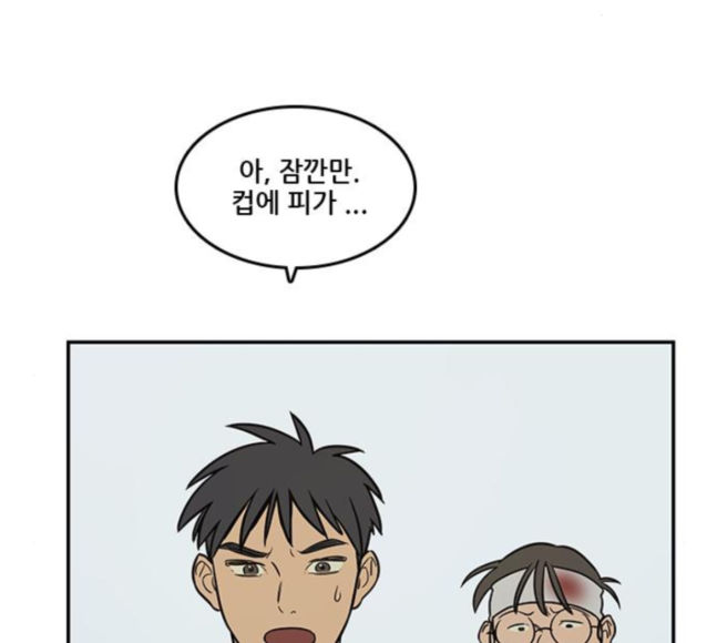Checkpoint Ch.41 p15