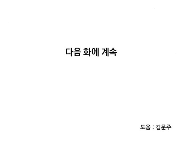 Checkpoint Ch.41 p150