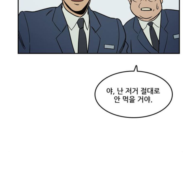 Checkpoint Ch.41 p16