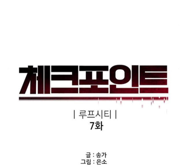 Checkpoint Ch.41 p17
