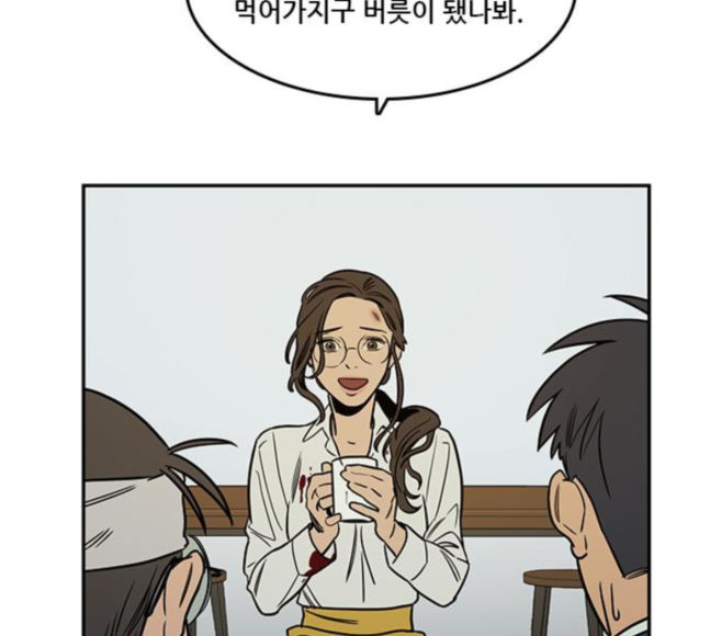 Checkpoint Ch.41 p19