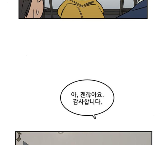 Checkpoint Ch.41 p20