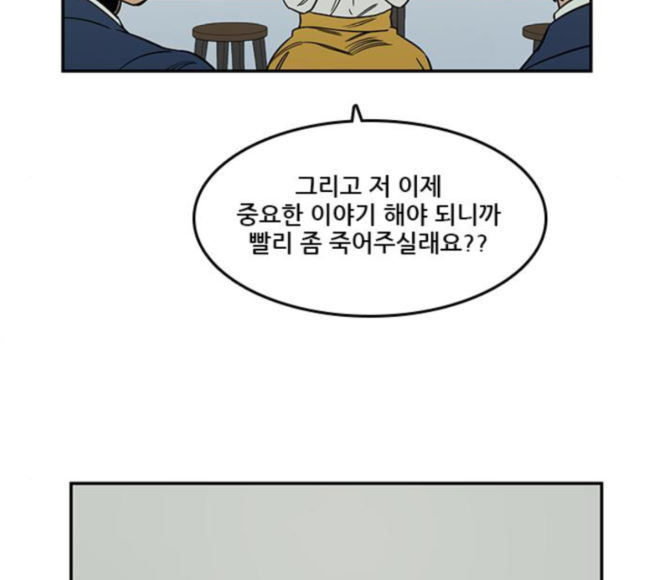Checkpoint Ch.41 p31